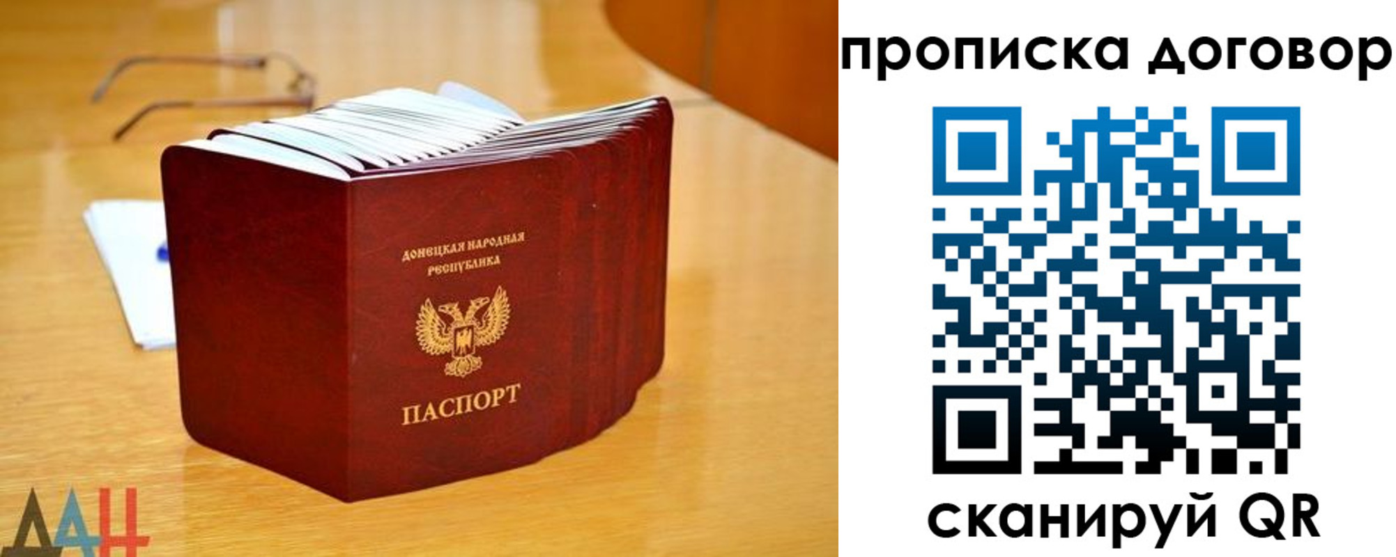 прописка ребенка в Чувашии