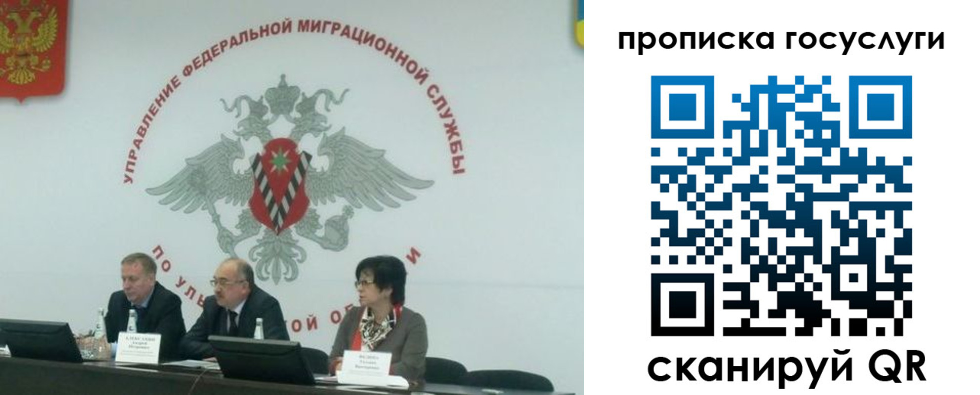 прописка для школы в Чувашии