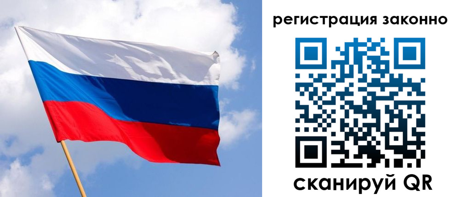 миграционный учет в Чувашии