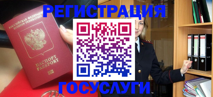 прописка поиск в Чувашии