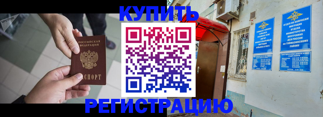 пропишу в квартире в Чувашии